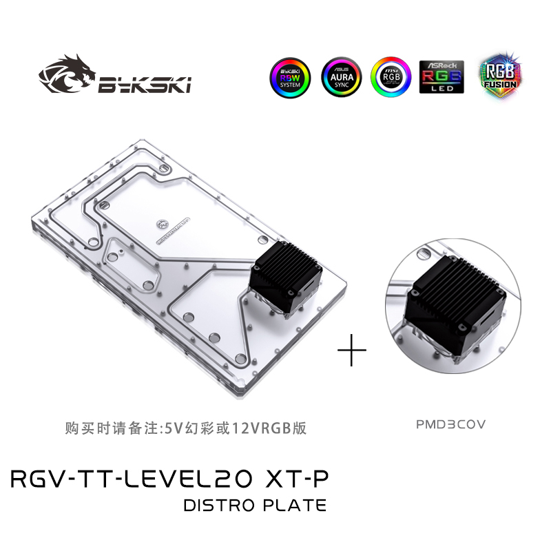 Bykski RGV-TT-LEVEL20XT-P Acry - огляд і ціна Distro Plate Ddc Pump Combo