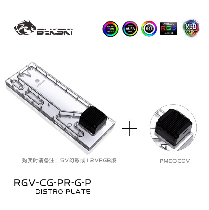 BYKSKI RGV-CG-PR-G-P Acrylic T - огляд і ціна Distro Plate Ddc Pump Combo